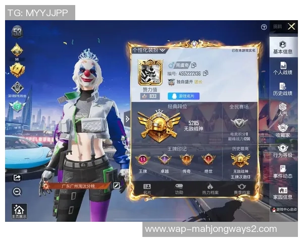 2026电竞新闻和平精英实力排名V5创新高引发玩家热议新赛季期待值飙升